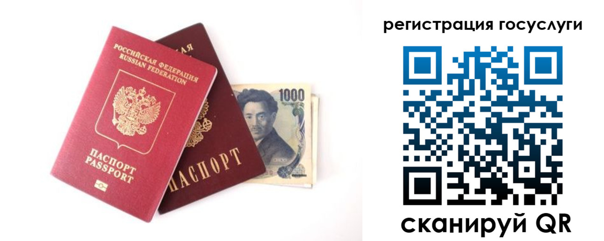 прописка для военкомата в Юже