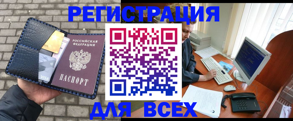 временная регистрация госуслуги в Юже