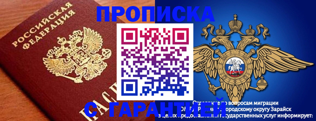 регистрация для дет. сада в Юже