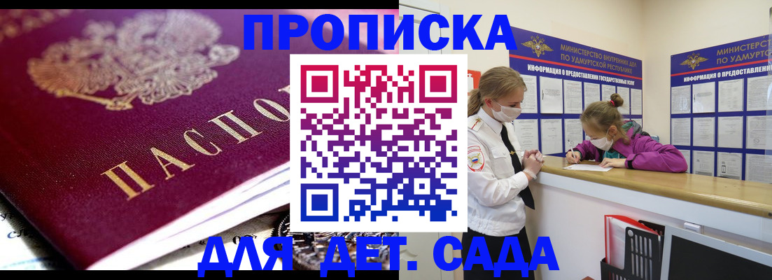 найти адрес прописки в Юже